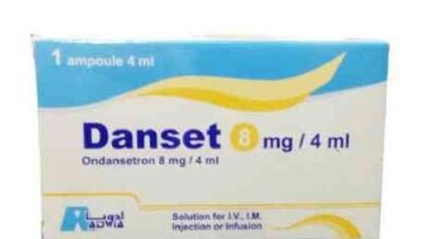 سعر دانست 8مجم/4مل 3 امبولات حقن عضل/وريد 2026 في مصر Danset 8mg/4ml 3 amp price in Egypt