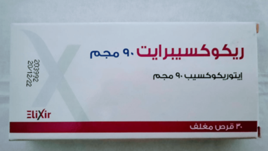 Recoxibright أعراض جانبية