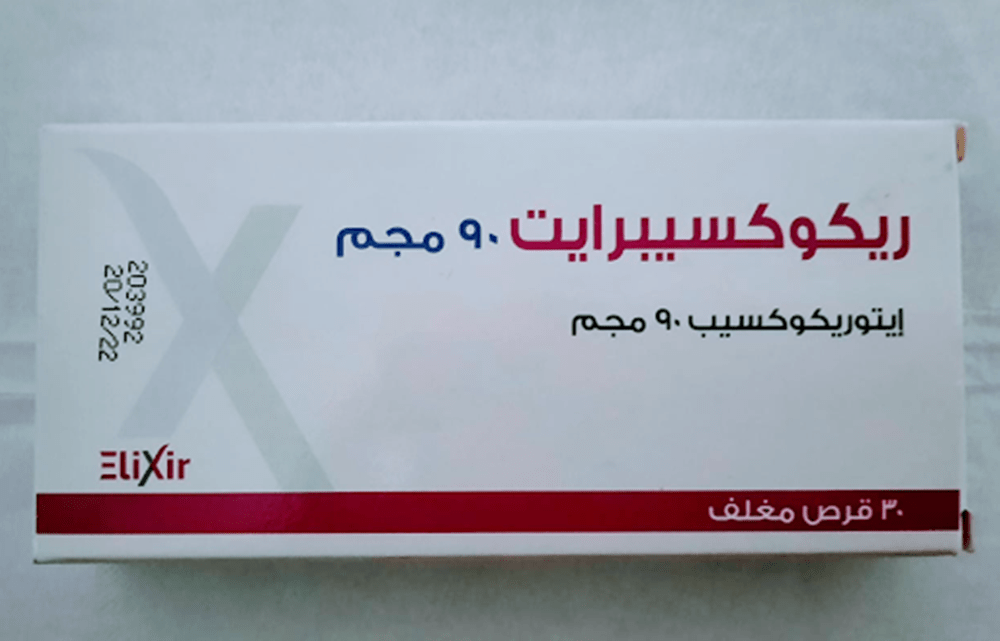 Recoxibright أعراض جانبية