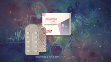 أضرار الكابرايد Alkapride