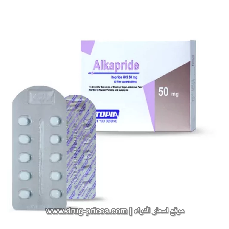 مقارنة أقراص الكابرايد مع البدائل الدوائية