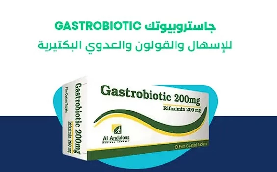 gastrobiotic