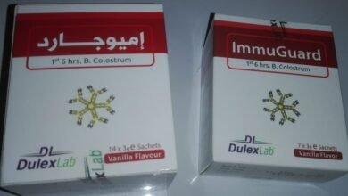 دواعي استعمال اميوجارد immuguard أكياس للأطفال والبدائل والسعر والأضرار المحتملة   ‎