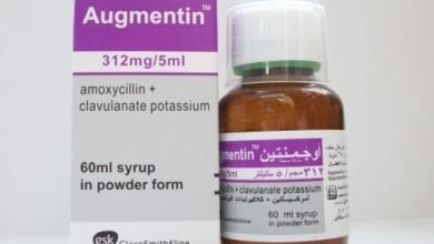 دواعي استعمال اوجمنتين شراب للأطفال والجرعة المثالية والسعر‎