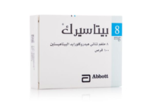 دواعي استعمال بيتاسيرك betaserc للضغط ومتى يبدأ المفعول والأضرار ومدة العلاج‎