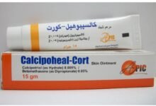 دواعي استعمال كالسيبوهيل كورت calcipoheal والسعر وطريقة الاستخدام‎