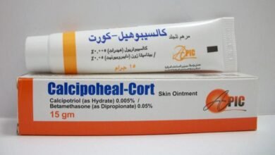 دواعي استعمال كالسيبوهيل كورت calcipoheal والسعر وطريقة الاستخدام‎