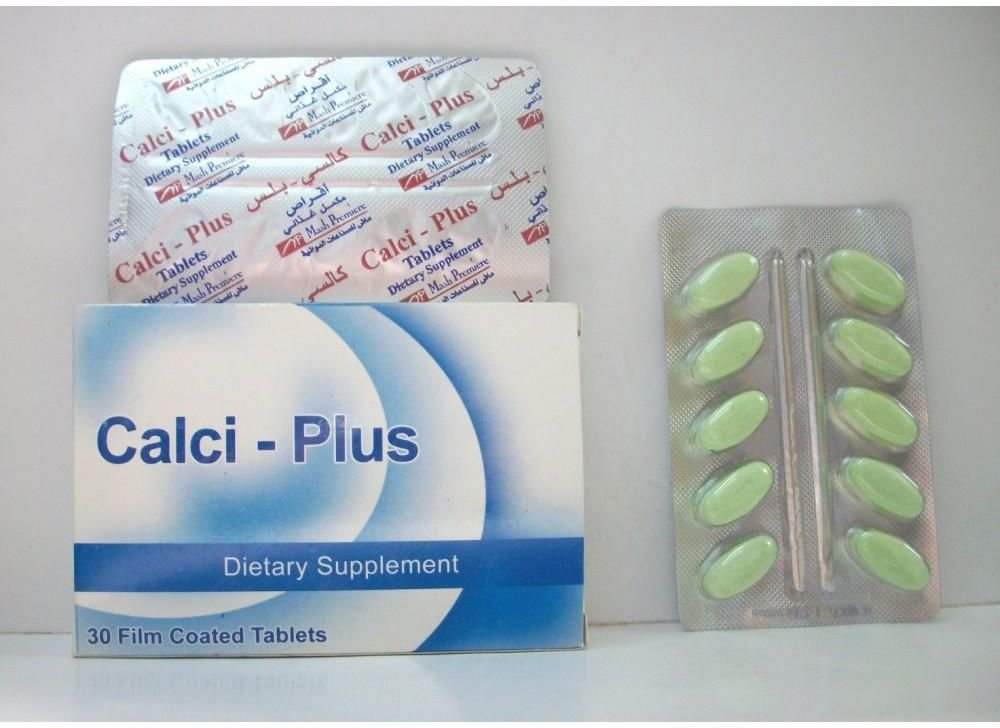 استخدامات كالسي ماكس بلس Calci Max plus والسعر والأعراض‎