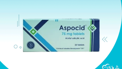 استعمالات أسبوسيد aspocid للحامل في أشهر الحمل المختلفة   ‎