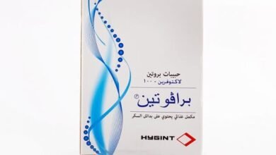 الأعراض الجانبية لدواء برافوتين وهل يزيد الوزن والأضرار المحتملة؟‎