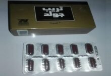 تريب جولد: السعر والبدائل والأضرار ومفعول كافيجين وكارنيفيتا فورت معه‎