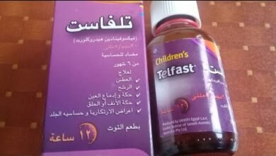 تلفاست شراب للأطفال: الجرعة ودواعي الاستعمال والسعر‎