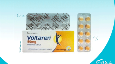 حقن فولتارين عضل أم وريد؟ ودواعي استعمالها للظهر‎