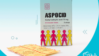 دواعى استعمال اسبوسيد أطفال وبماذا يختلف عن أسبوسيد 75 والسعر والفوائد‎