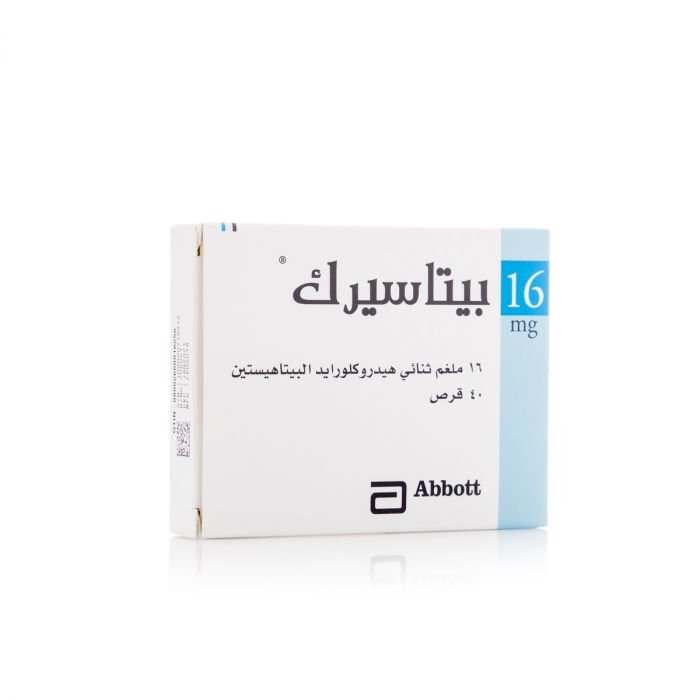 أضرار دواء الضغط بيتاسيرك وتأثيره على النوم والاكتئاب والجنس‎