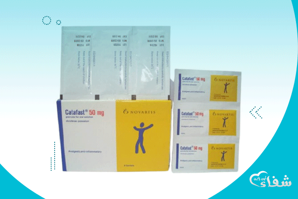 أضرار فوار كتافاست ودواعي الاستعمال‎