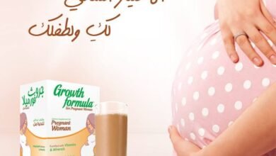 فؤائد جروث فورميلا للجنين وللمرأة الحامل وطريقة الاستخدام والجرعة المثالية‎