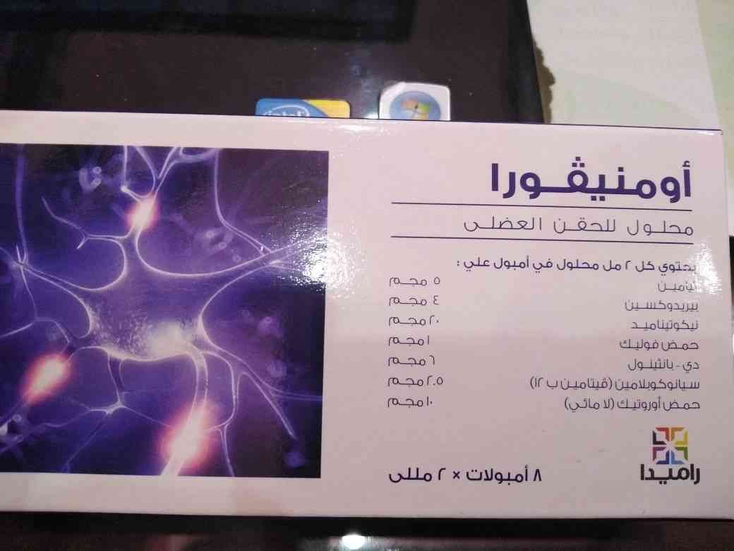 فوائد حقن اومنيفورا Omnivora والأضرار والجرعة والسعر والبديل ‎