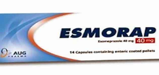 ما فائدة ازموراب 40 ESMORAP للمعدة ودواعي الاستعمال والآثار الجانبية والسعر‎