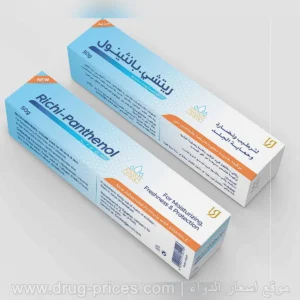 كريم بانثينول (Panthenol) دواعي الاستخدام والاثار الجانبية
