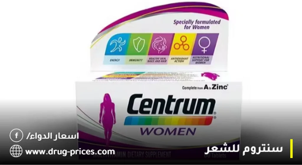 سنتروم للشعر