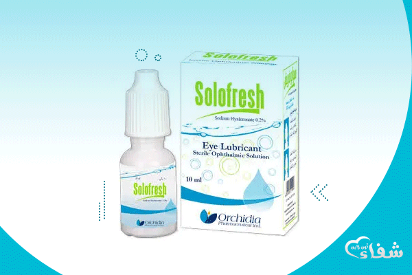 طريقة ودواعي استعمال قطرة سولو فريش solofresh والسعر‎