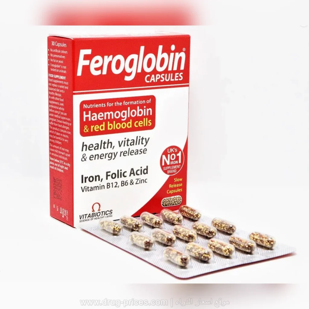 سعر حبوب فيروجلوبين