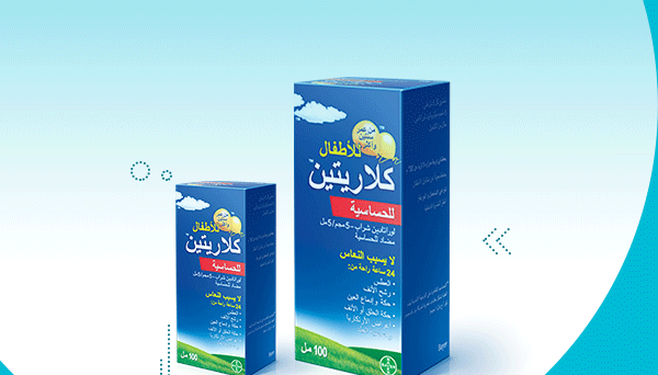 كلاريتين شراب للأطفال والرضع: الجرعة المثالية والآثار الجانبية‎