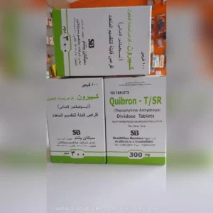 سعر كيبرون اقراص