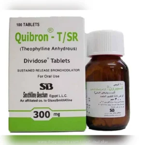 سعر ودواعي استعمال كيبرون