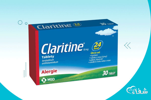 هل حبوب الحساسية كلاريتين تزيد في الوزن وتسبب النعاس‎