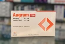 سعر دواء اوجرام اقراص وشراب ودواعي الاستعمال