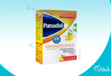 دواعي استعمال بنادول استنشاق البخار وبنادول فوار‎