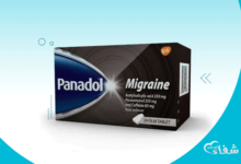 دواعي استعمال بنادول مايجرين والجرعة وسعر الشريط‎