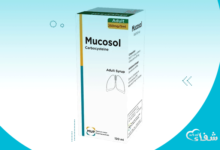 سعر ميوكوسول شراب للأطفال
