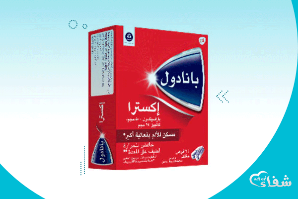 الجرعة المميتة من بنادول وأضراره وكم حبة نتعاطاها يوميا؟ ‎