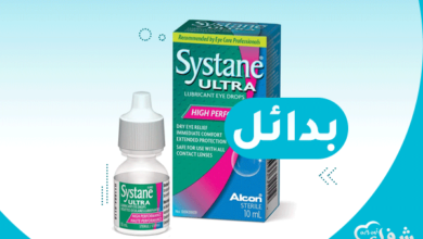 بدائل قطرة سيستان الترا systane ultra بالسعر وطريقة الاستعمال‎