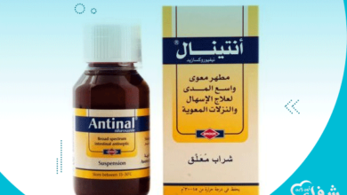 جرعة انتينال شراب للأطفال وحديثي الولادة والسعر