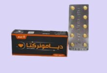 ديامونركتا 5 ملي جرام ودورها في علاج البروستاتا‎