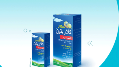 كلاريتين شراب للأطفال والرضع: الجرعة المثالية والآثار الجانبية‎