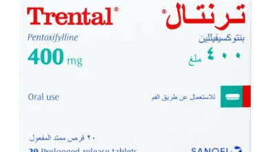 سعر دواء ترنتال 400 ودواعي الاستعمال