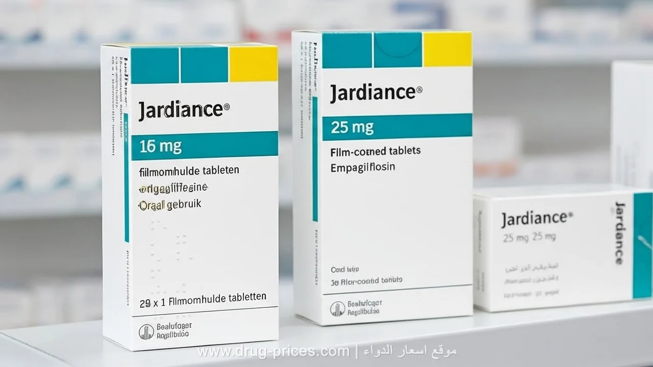 سعر وشكل دواء جارديانس في الأردن عبوة دواء جارديانس 25 ملغ في الصيدلية مع السعر
