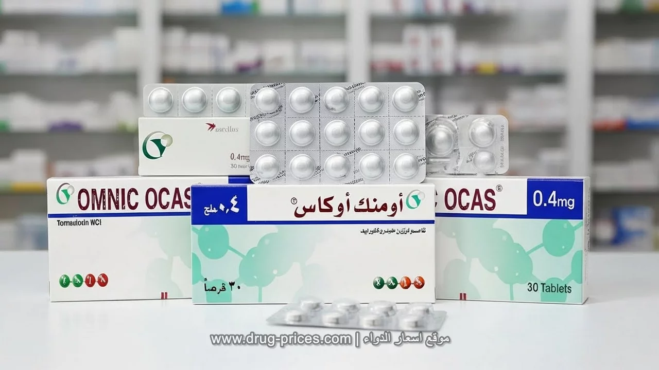 Patient Experience with Omnic Ocas مريض يتحدث مع الطبيب حول تجربة اومنك اوكاس