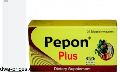 سعر دواء بيبون بلس