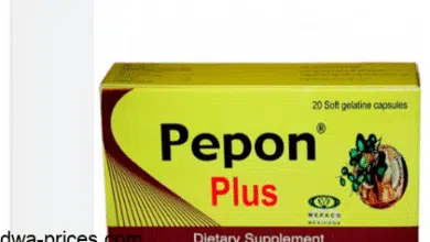 سعر دواء بيبون بلس