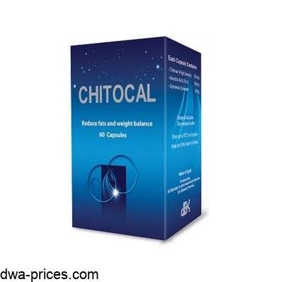 سعر دواء شيتوكال ودواعي استخدامه