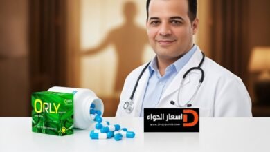 عبوة دواء أورلي 120 مجم للتخسيس - سعر برشام أورلي وتحديث الأسعار في مصر 2025