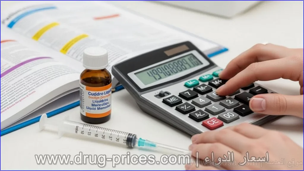 طبيب يشرح للأم كيفية قراءة سرنجة الدواء بدقة