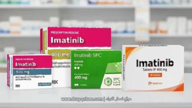 علبة دواء إيماتينيب 400 مجم مع كوب ماء وشريط توضيحي للجرعة