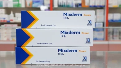 عبوة كريم ميكسدرم 15 جم لعلاج الالتهابات الجلدية والتسلخات